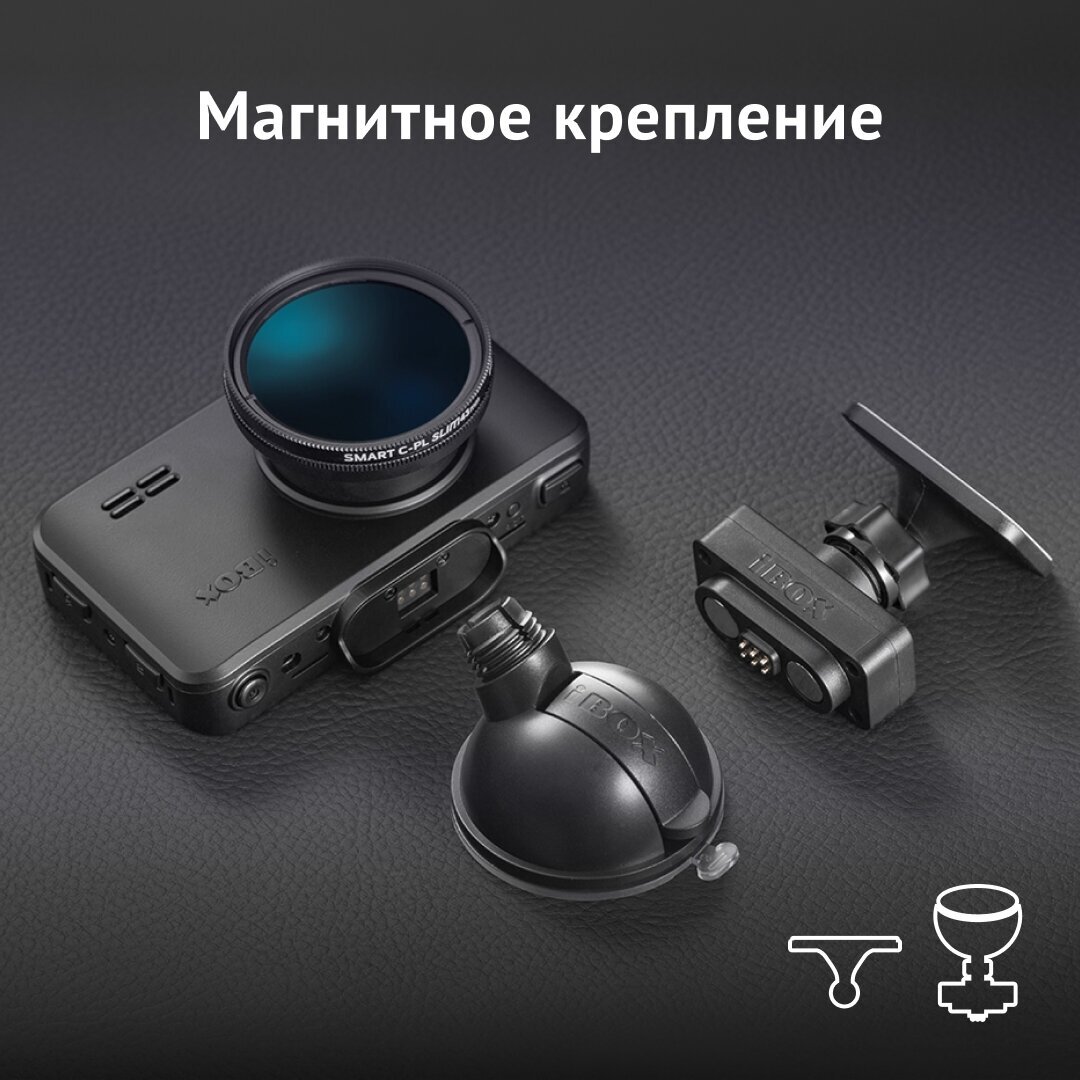 Видеорегистратор с GPS/ГЛОНАСС базой камер iBOX RoadScan WiFi GPS Dual + Внутрисалонная камера iBOX RearCam FHD4