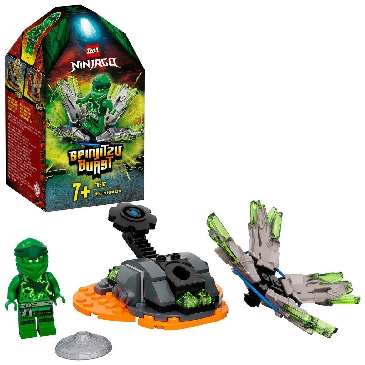 Конструктор LEGO Ninjago 70687 "Шквал Кружитцу - Ллойд", 48 деталей