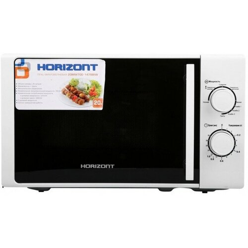 Микроволновая печь Horizont 20MW700-1478BIW 700 Вт 20 л гриль белый 1310900₽