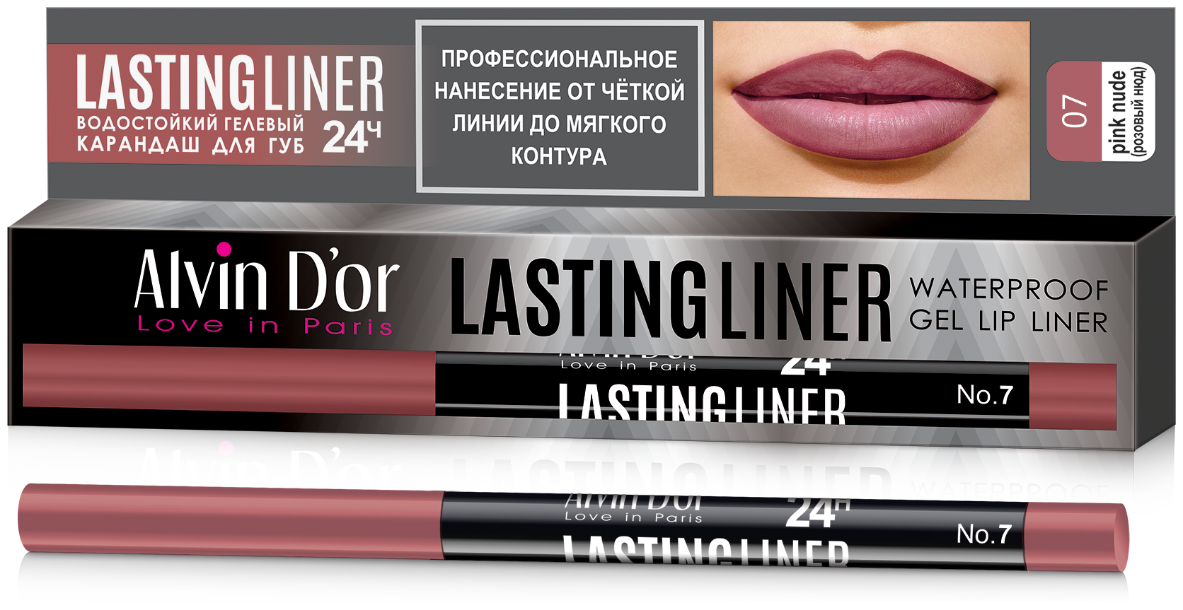 Alvin D'or Гелевый карандаш для губ автоматический Lasting Liner, 07 pink nude (розовый нюд)