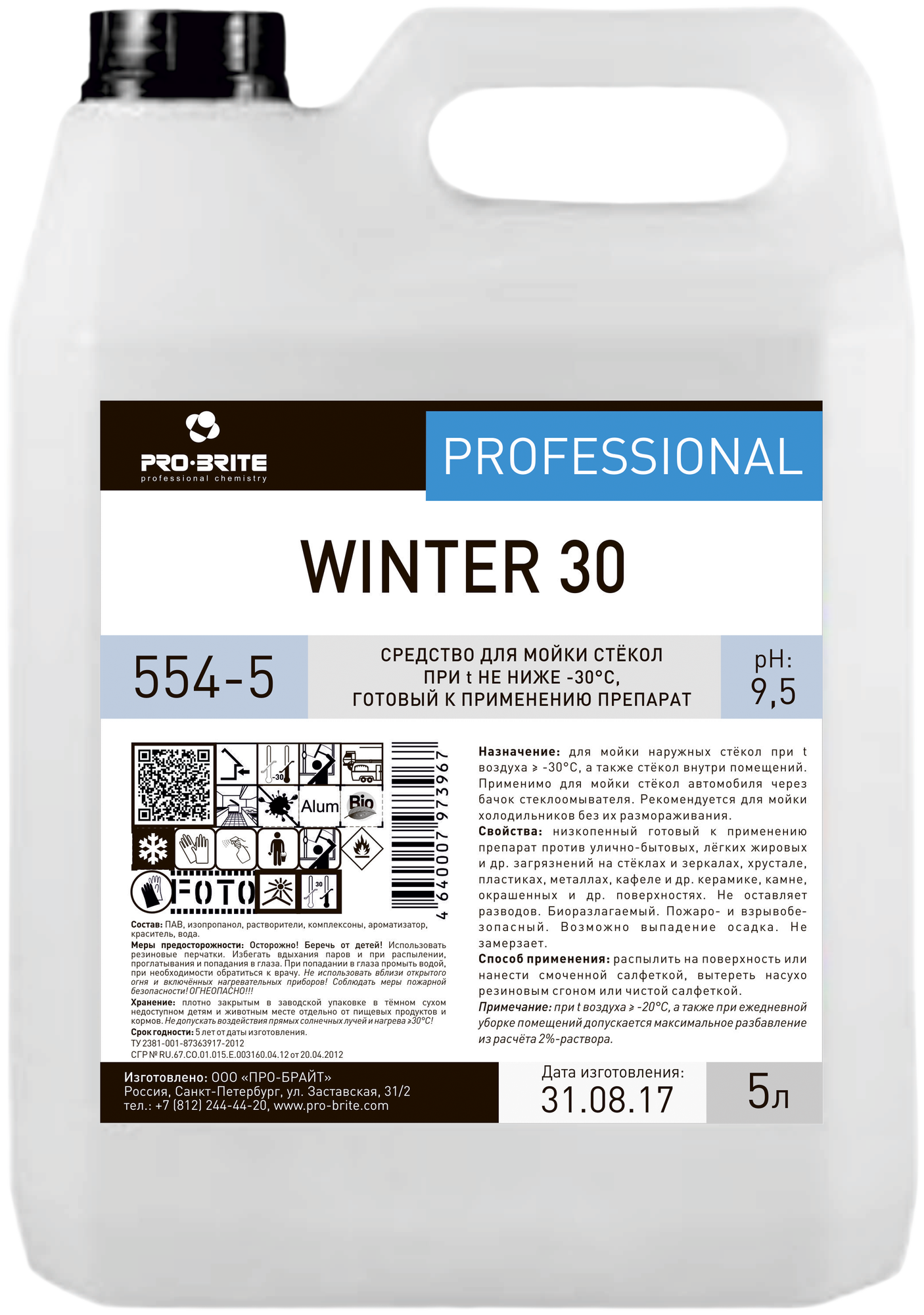 Жидкость Pro-Brite Winter 30 для мойки стёкол, 5 л