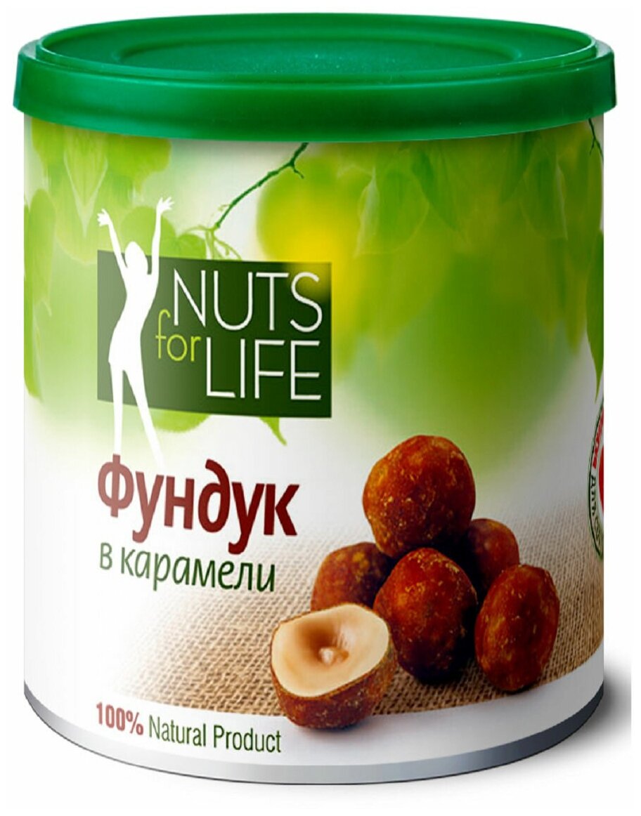 Фундук в карамели Nuts for life 115 г - фотография № 4