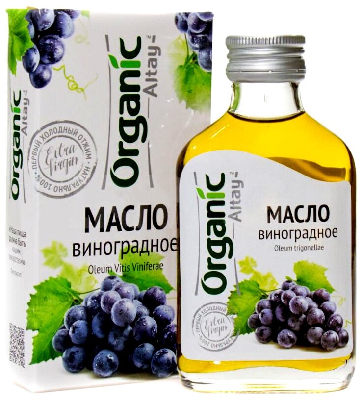 Масло виноградное 100 мл. Алтайское холодного отжима. Altay Organic