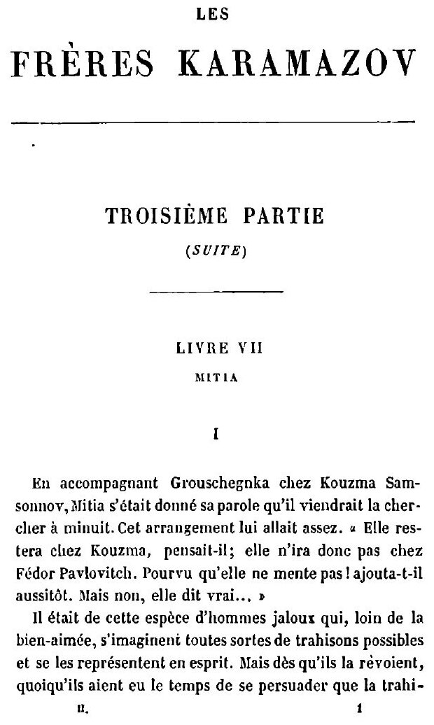 Les freres Karamazov (Фёдор Михайлович Достоевский) - фото №3