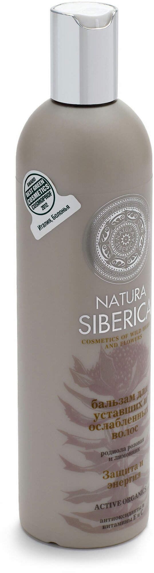 Natura Siberica Бальзам для уставших и ослабленных волос Защита и энергия 400 мл (Natura Siberica, ) - фото №12