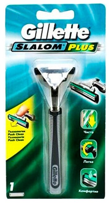 Бритвенный станок Gillette Slalom, со сменным картриджем - фото №4