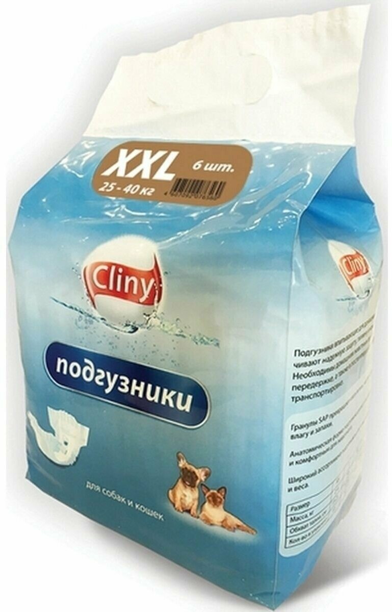 Cliny Подгузники для собак и кошек 25-40 кг размер XXL 6 шт