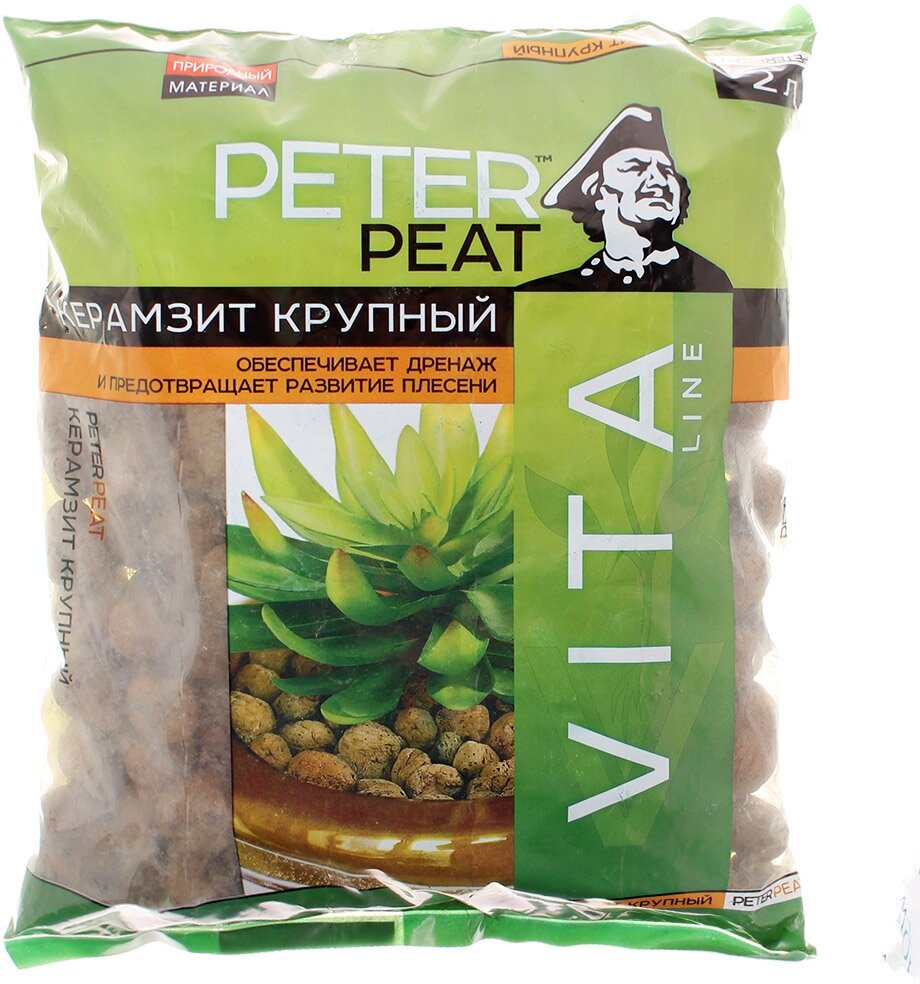 Дренаж для цветов Peter Peat Vita line Керамзит крупный фракция 10-20, 2 л