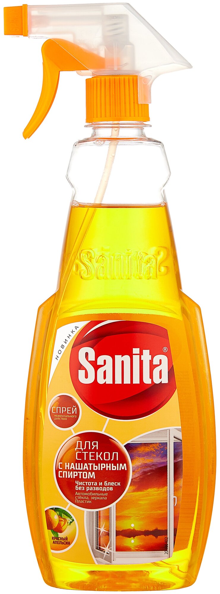 Чистящее средство для мытья стекол Sanita с нашатырным спиртом 500 мл - фотография № 3
