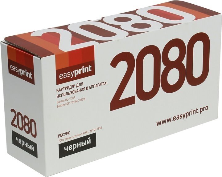 2080 Картридж EasyPrint LB-2080 для Brother HL-2130R/DCP-7055R (700 стр.)