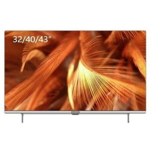 Телевизор SKYWORTH LED 43SUE9350 серебристый 3464300₽