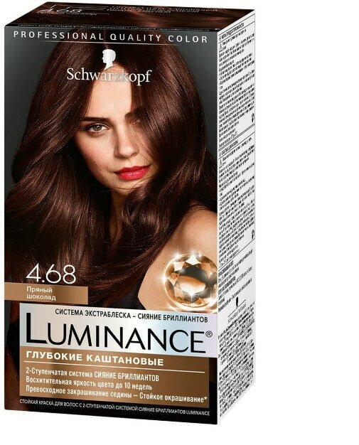 Люминансе (Luminance) Color Краска для волос 4.68 Пряный шоколад 165 мл 1 шт