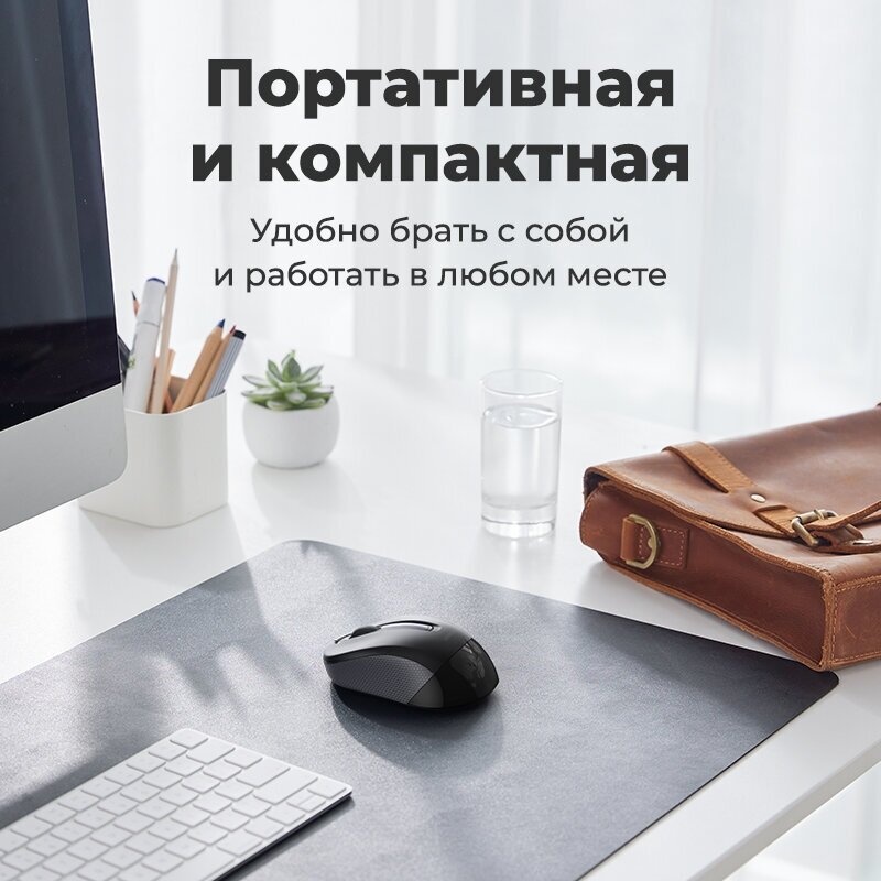 Беспроводная компьютерная мышь UGREEN MU003 (90371) Portable Wireless Mouse чёрная