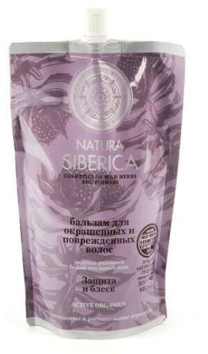 Набор из 3 штук Бальзам Natura Siberica для окрашенных и поврежденных волос Защита и блеск 500мл