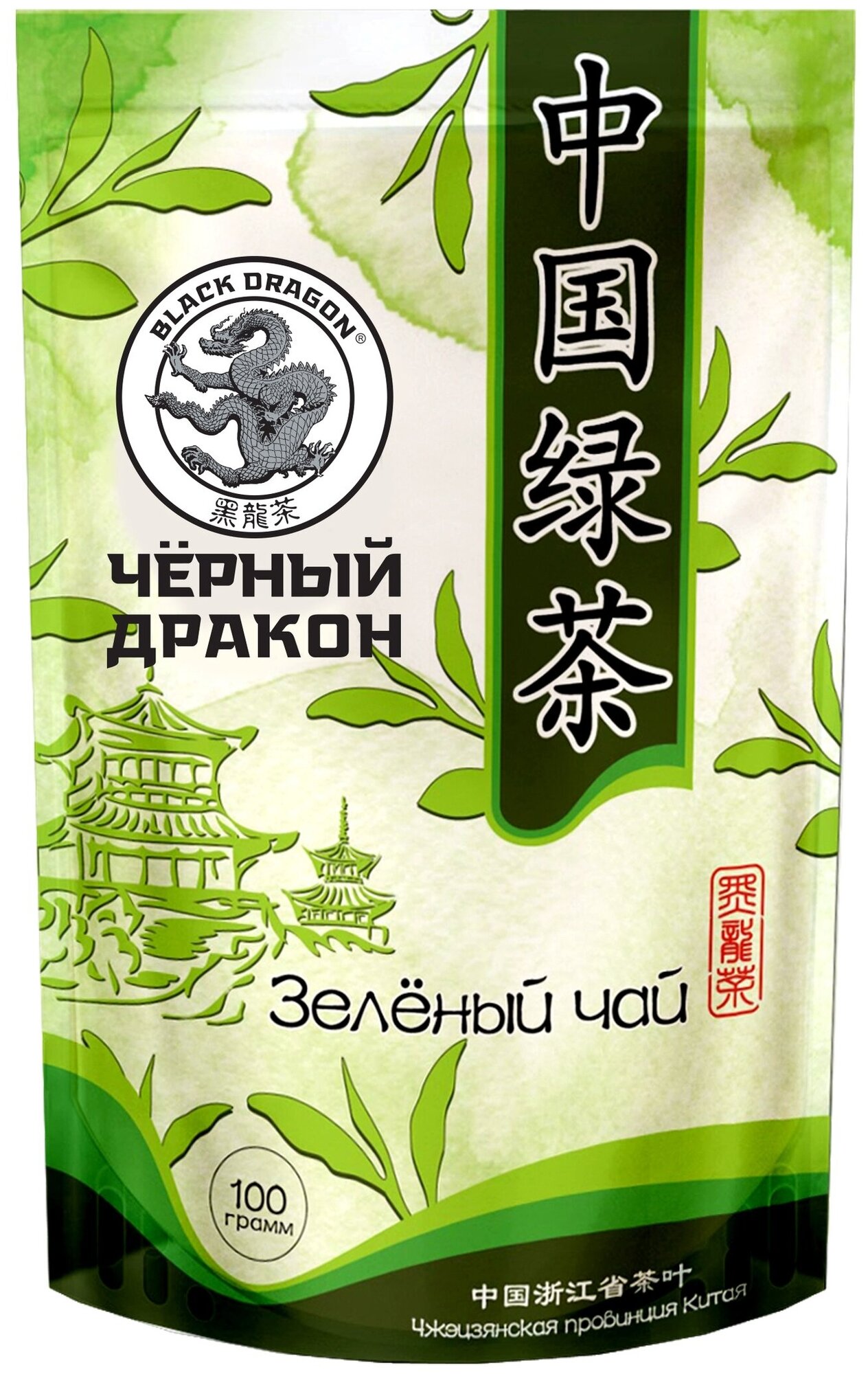 Чай Черный Дракон 100г. (зеленый) (GT301) м/у