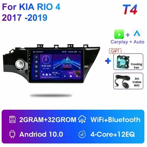 Андроид магнитола для Kia Rio 4 2017-2019г с переходной рамкой 2Gb оперативной, 32 Gb встроенной памяти, 9" дюймов.