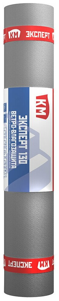 Ветро-влагозащита для кровли/стен КМ Эксперт 130 75 кв. м с монтажной лентой