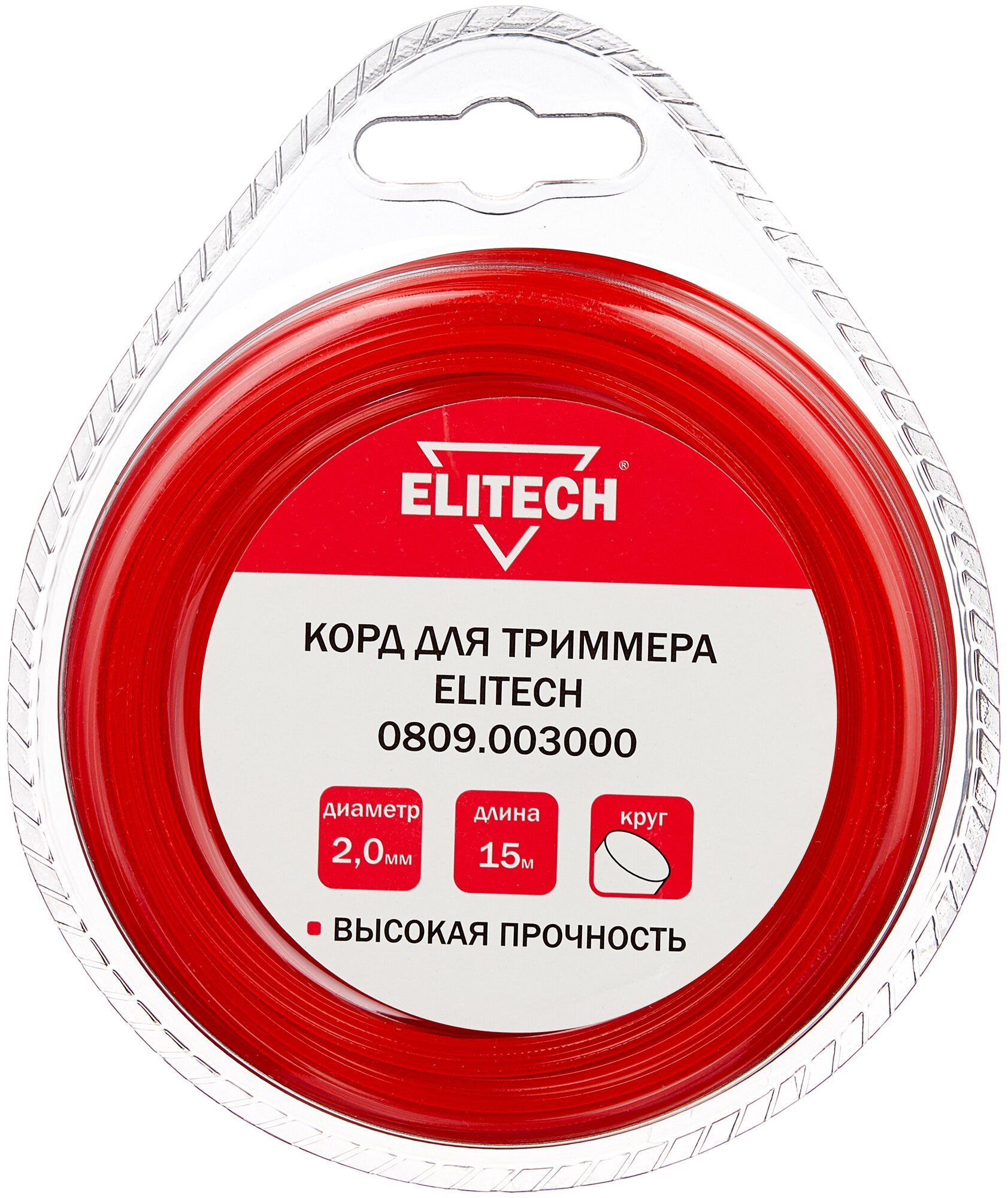 Леска для садовых триммеров Elitech , 2мм, 15м - фото №1