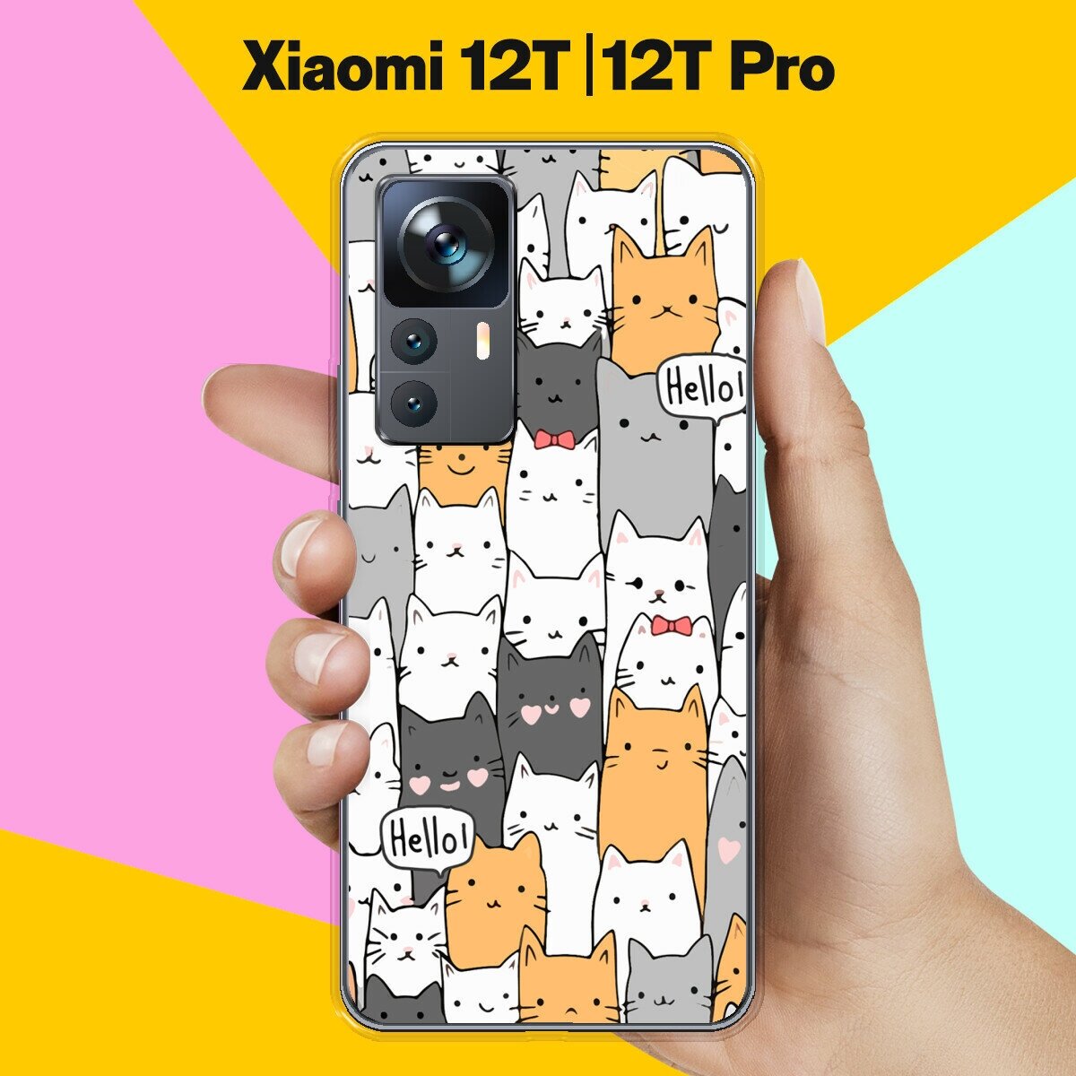 Силиконовый чехол на Xiaomi 12T Pro / Xiaomi 12T Много котов / для Сяоми 12Т Про / Сяоми 12Т