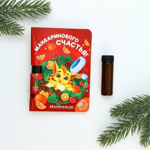 Аромамасло на открытке «Мандаринового счастья», аромат мандарин, 5 мл