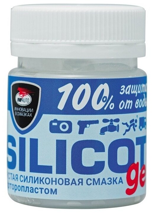 Силиконовая смазка с фторопластом "Silicot GEL" для резиновых и пластиковых механизмов, 40 мл, ВМПАВТО