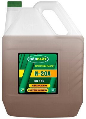 Масло индустриальное Oilright И-20А 5л. (2592) - фото №7