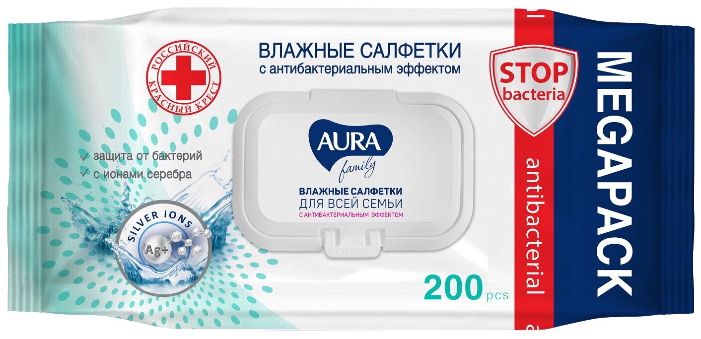 Aura Влажные салфетки для всей семьи с антибактериальным эффектом с ионами серебра с крышкой 200шт