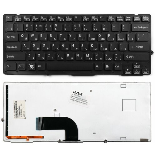 Клавиатура для ноутбука Sony Vaio VPC-SB VPC-SD VPCSB VPCSD Series Плоский Enter Черная без рамки С подсветкой PN 148949641 156000₽