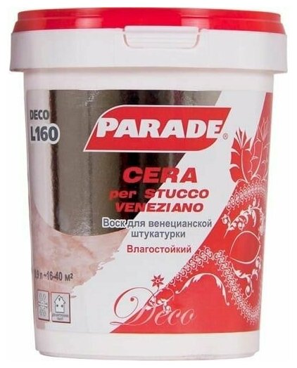 Воск для венецианской штукат. PARADE DECO Cera per Stucco Veneziano L160 0.9л. Россия