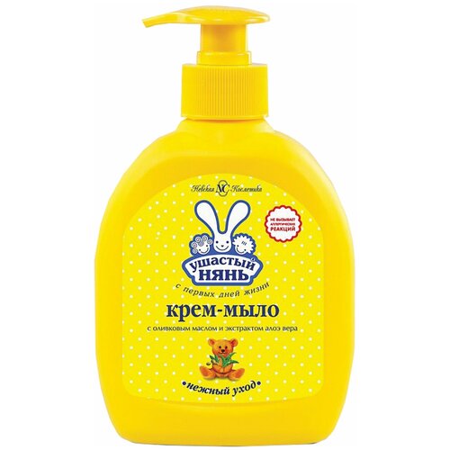 Ушастый Нянь Жидкое крем-мыло 300мл, 3 шт