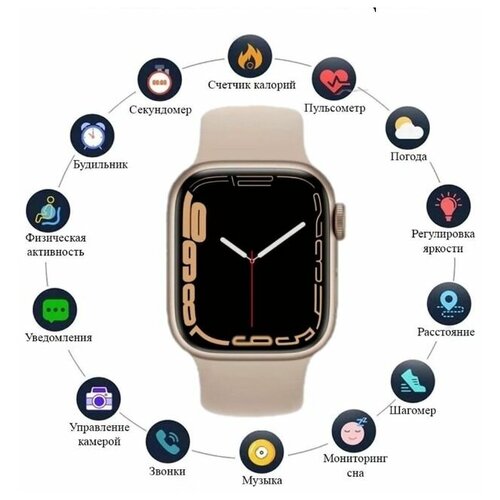 Умные часы Smart Watch Series 8 PRO / Смарт часы 8 ой серии