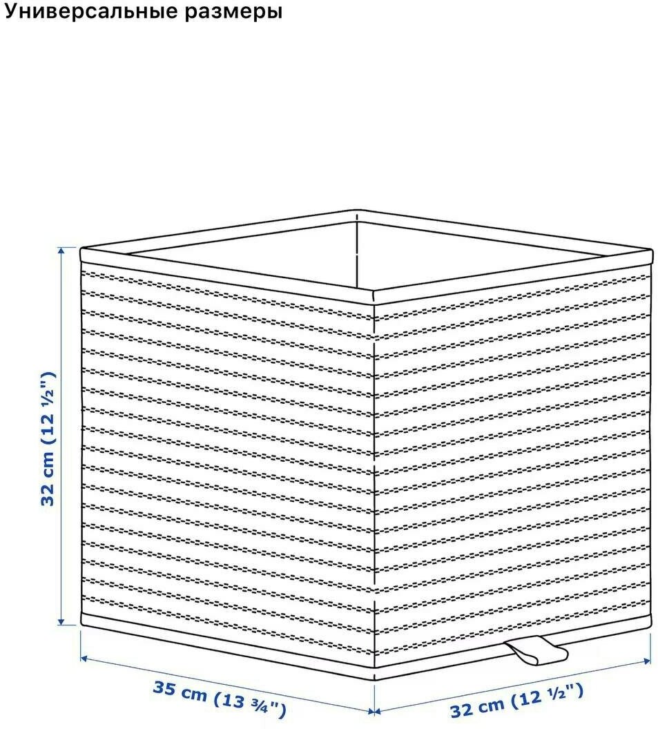 Коробка для хранения икеа Гнаббас, 32x35x32 см - фотография № 3