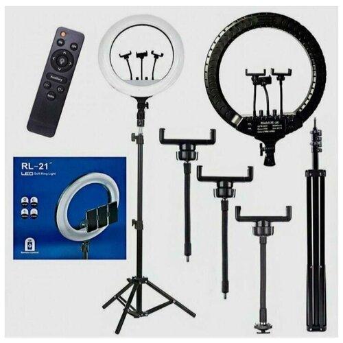 Кольцевая лампа RL-21 M-54 54cм со штативом 70-210см и с тремя держателями для смартфонов пульт управления 760000₽