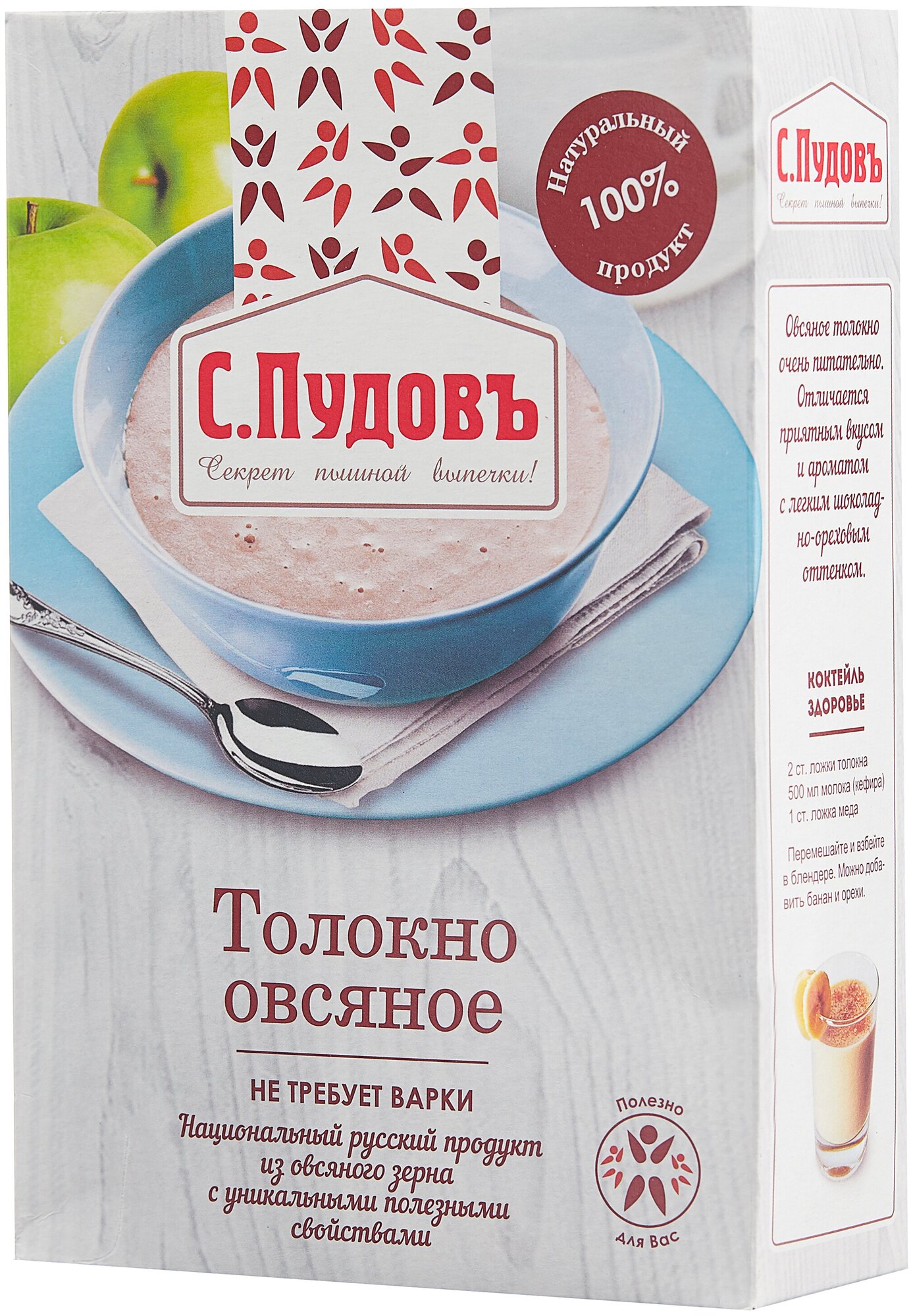 Толокно С.Пудовъ Овсяное 400г - фото №9