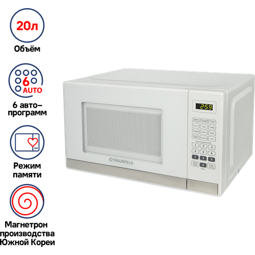 Микроволновая печь MAUNFELD MFSMO.20.7 SGW, белый maunfeld mfsmo 20 7twh белый