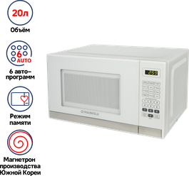 Микроволновая печь Maunfeld MFSMO.20.7 SGW