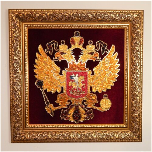 Герб Российской Федерации (России, РФ) настенный из янтаря 63х63 см