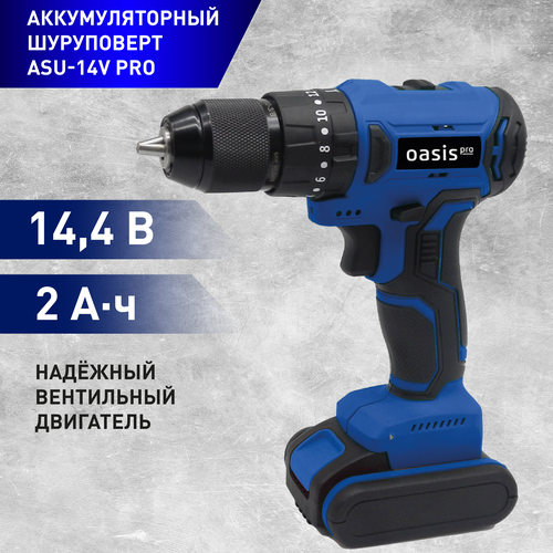 Шуруповерт аккумуляторный ударный бесщеточный ASU-14V Pro, 14,4 В аккумуляторный шуруповерт oasis asu 14v pro j ударный бесщеточный