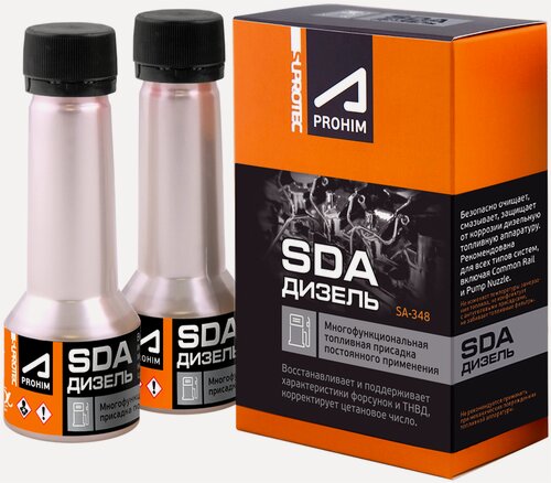 Изображение товара Присадка в дизельное топливо «SDA (СДА)» 250 мл.