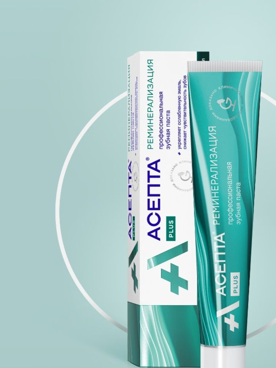 Зубная паста Асепта Plus, туба, Реминерализация, 75 мл