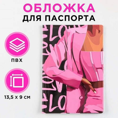 Обложка для паспорта , мультиколор