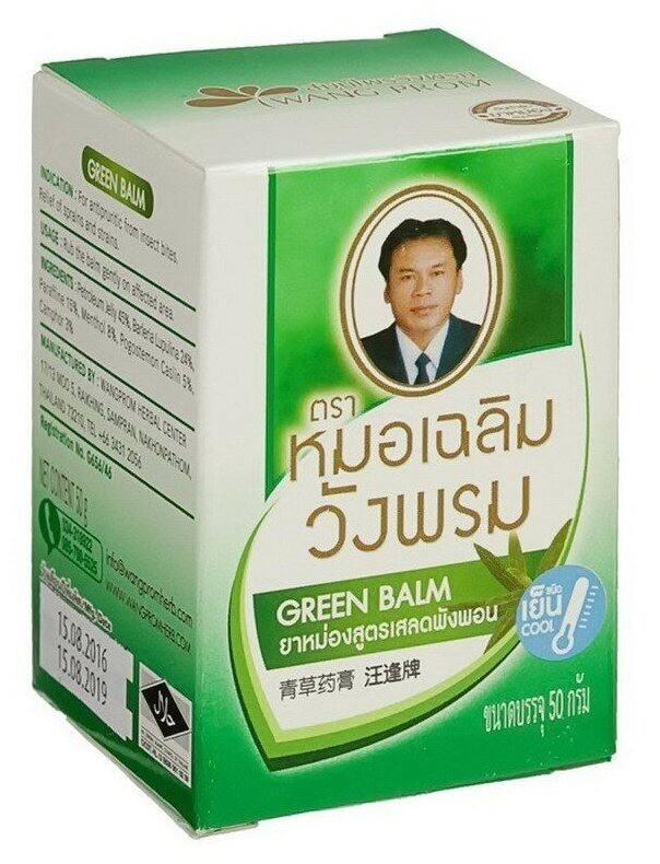 Бальзам Wang Prom Herb Green Balm, 50 г, 50 мл