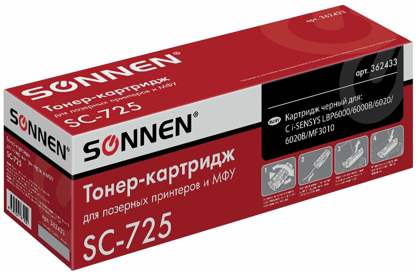 Тонер-картридж для принтера лазерный совместимый Sonnen (SC-725) для Canon Lbp6000/lbp6020/lbp6020b, ресурс 1600 страниц, 362433