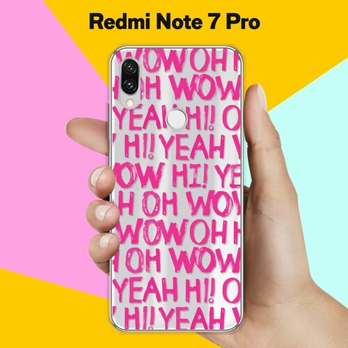 Силиконовый чехол Oh yeah на Xiaomi Redmi Note 7 Pro