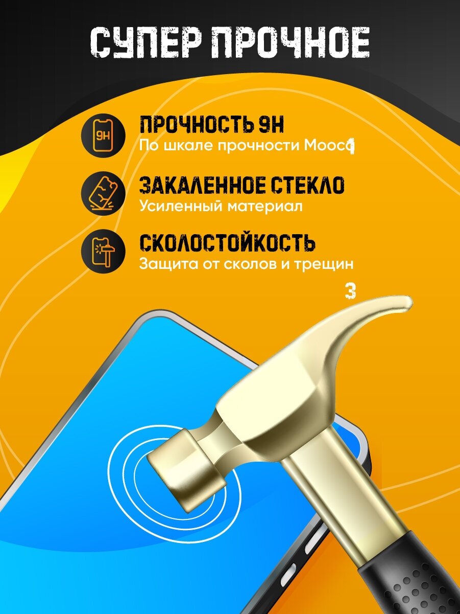 3d полноэкранное защитное стекло для Lenovo K13/K13 Note/Motorola Moto G30/Moto E7 Plus/Moto G9 Play