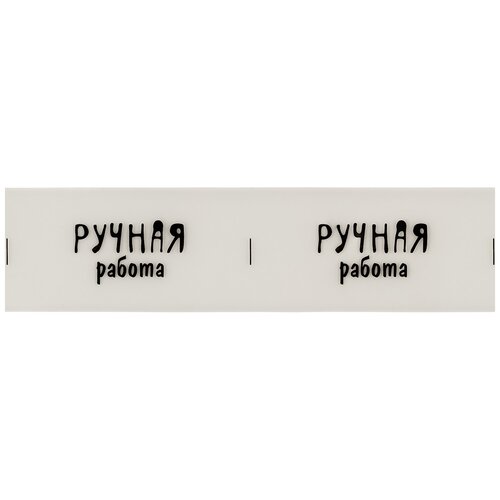 Тесьма декоративная Gamma полиуретановая, 40 мм, 22,8 +/- 0,5 м, Ручная работа, цвет черный (HMP-40)