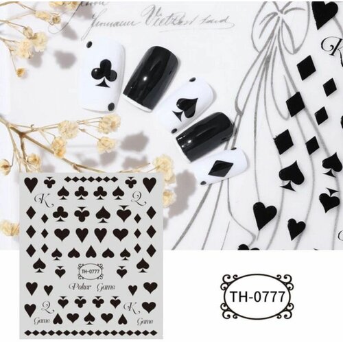 Стикеры для ногтей 3D