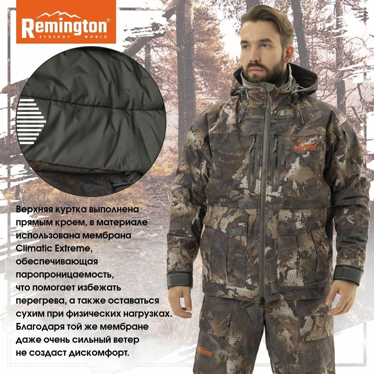 Костюм Remington 3 в 1 Blizzard Timber р. 2XL RM 1055-991