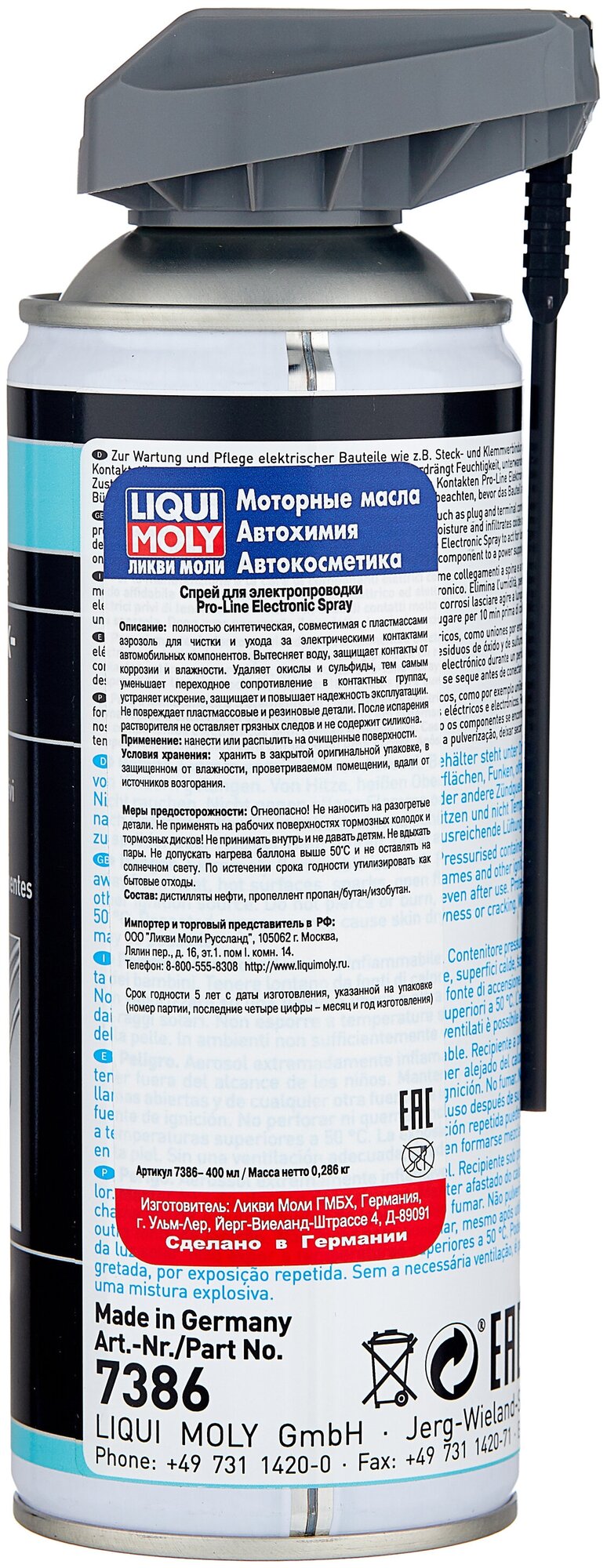 Смазка LIQUI MOLY Pro-Line Electronic-Spray