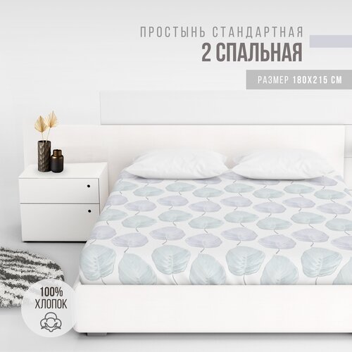 голубой, белый, зеленый